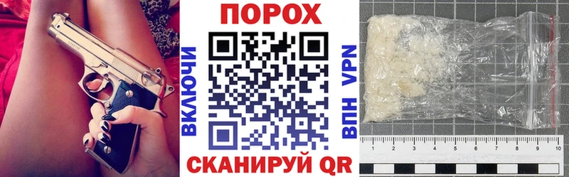 МЕГА ONION  Кочубеевское  Амфетамин VHQ  купить наркотики сайты 