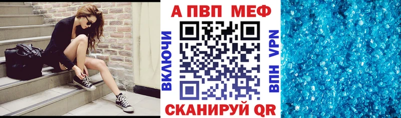 APVP мука кракен вход Кочубеевское