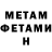 Amphetamine Розовый Jurgita Kalaimiene