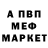 Метадон methadone Meyko Uki