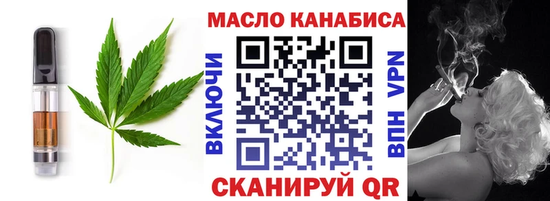 Cannafood марихуана  как найти закладки  Кочубеевское 