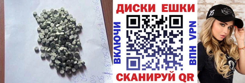 Ecstasy таблы  Кочубеевское 