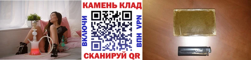 ГАШИШ hashish  магазин    Кочубеевское 