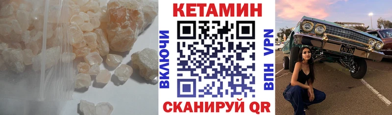 ОМГ ОМГ ONION где можно купить Кочубеевское Кетамин ketamine