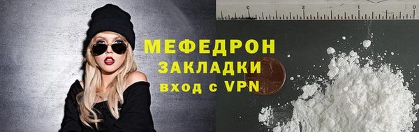 меф Алексин