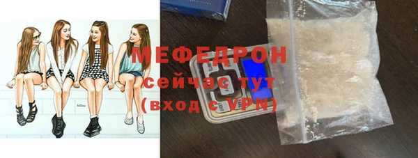 меф Алексин