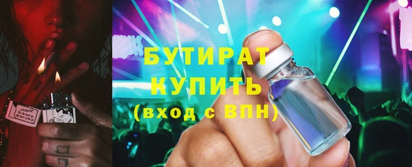 кокаин Абаза