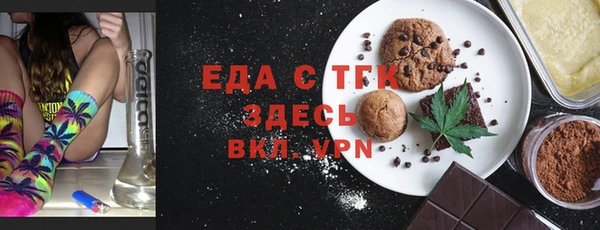бутик Навашино