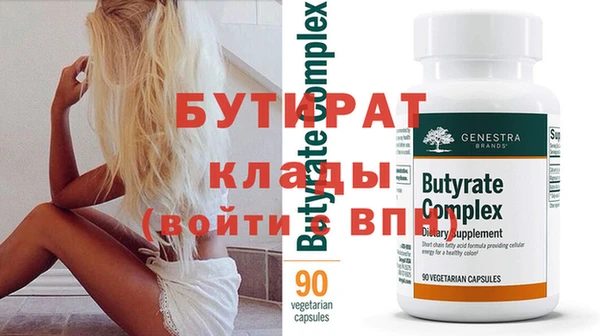 бутик Навашино