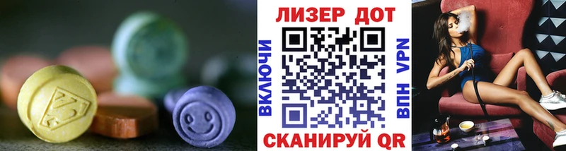 наркота  Кочубеевское  LSD-25 экстази кислота 