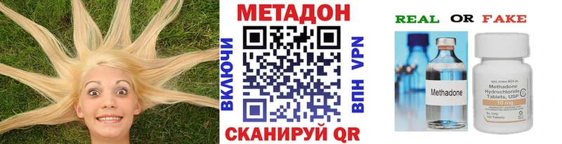 ссылка на мегу сайт  Кочубеевское  Метадон methadone 