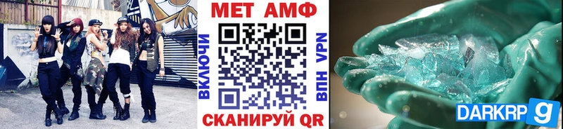 Метамфетамин Декстрометамфетамин 99.9%  Кочубеевское 
